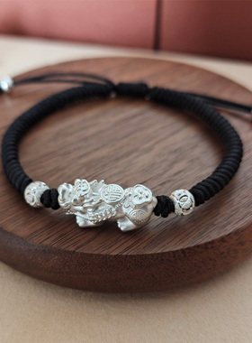 999足银貔貅手工编制红绳手链