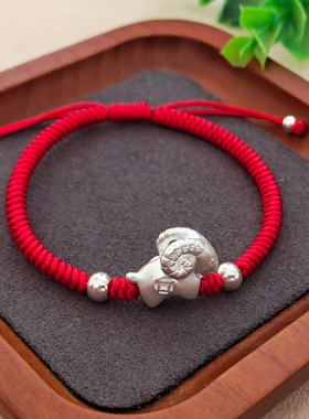 足银男女宝宝小羊红绳手链手编