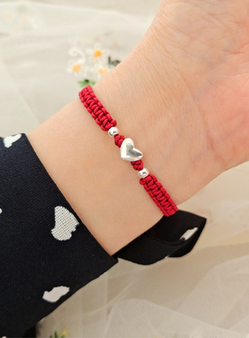 女生纯银爱心手编红绳幸运手链