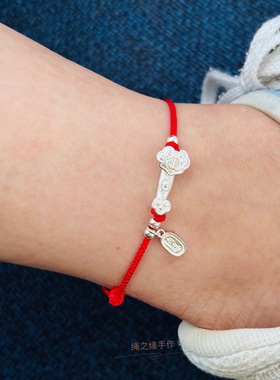 999足银如意招财纳福红绳转运男女宝宝手绳脚链