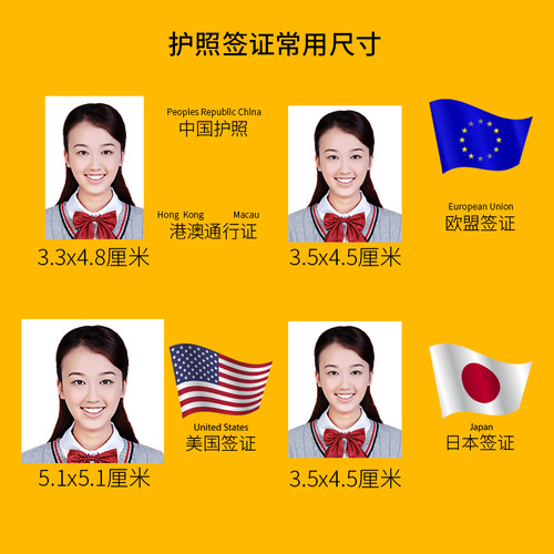 柯达1寸 2寸证件照洗晒照片相片打印登记照冲印身份证签证护照片 - 图2