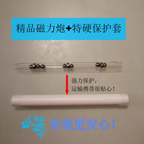 精品磁力炮高斯加速炮洛阳科技节比赛材料科学实验小制作儿童玩具 - 图0