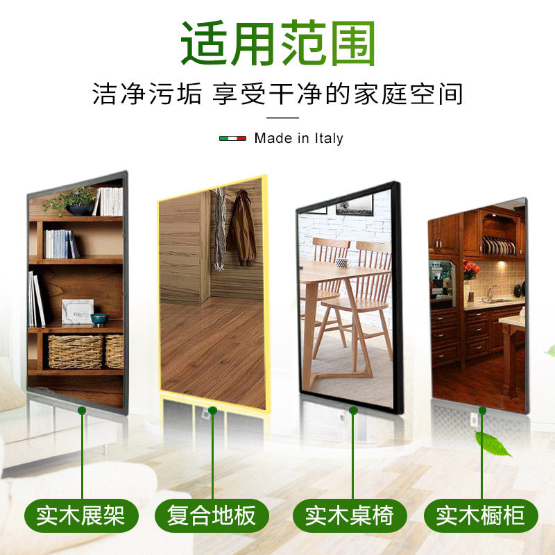 大公鸡管家 地板清洁剂去污家用实木家具复合地板清洁剂750ml