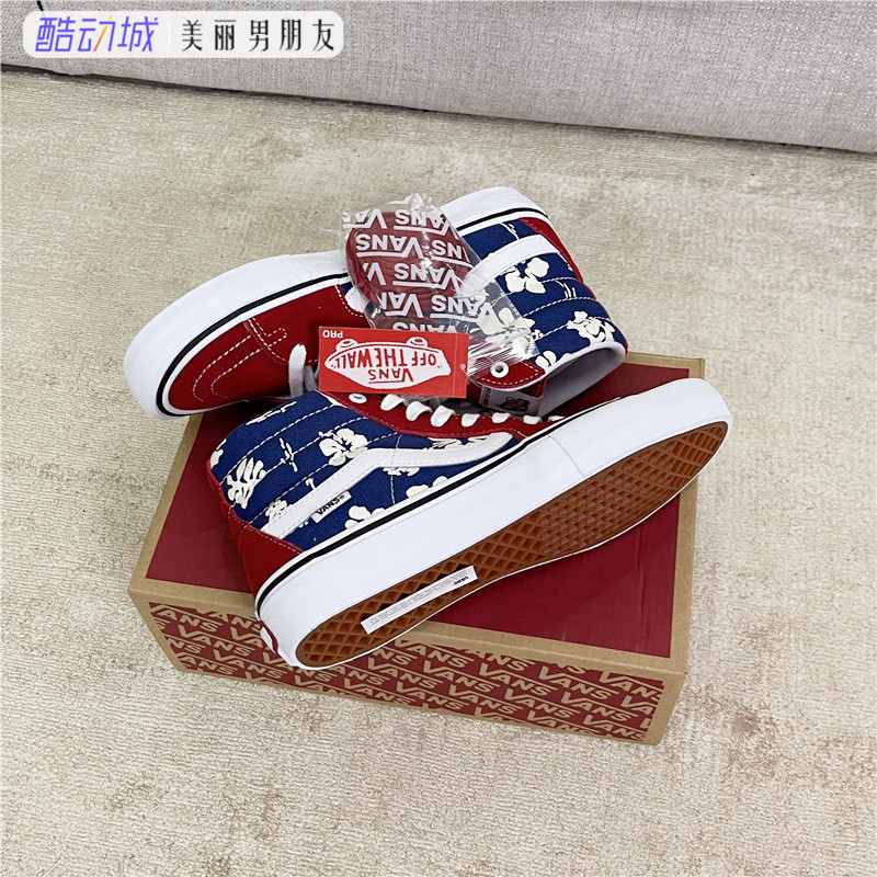 VANS范斯 SK8 HI PRO红蓝高帮男女运动鞋专业滑板鞋VN0A45JD2LS-图0