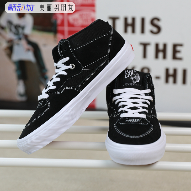 VANS范斯Half Cab Pro黑色经典中帮男女款专业滑板鞋VN0A5FCDY28 - 图1