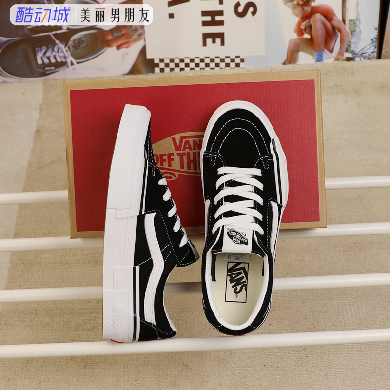 VANS 范斯SK8-LOW 经典黑白解构低帮休闲复古百搭板鞋VN000CRNBA2