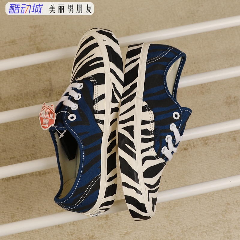 VANS 范斯 AUTHENTIC 低帮帆布斑马纹安纳海姆帆布鞋VN0A5KRDASQ - 图0