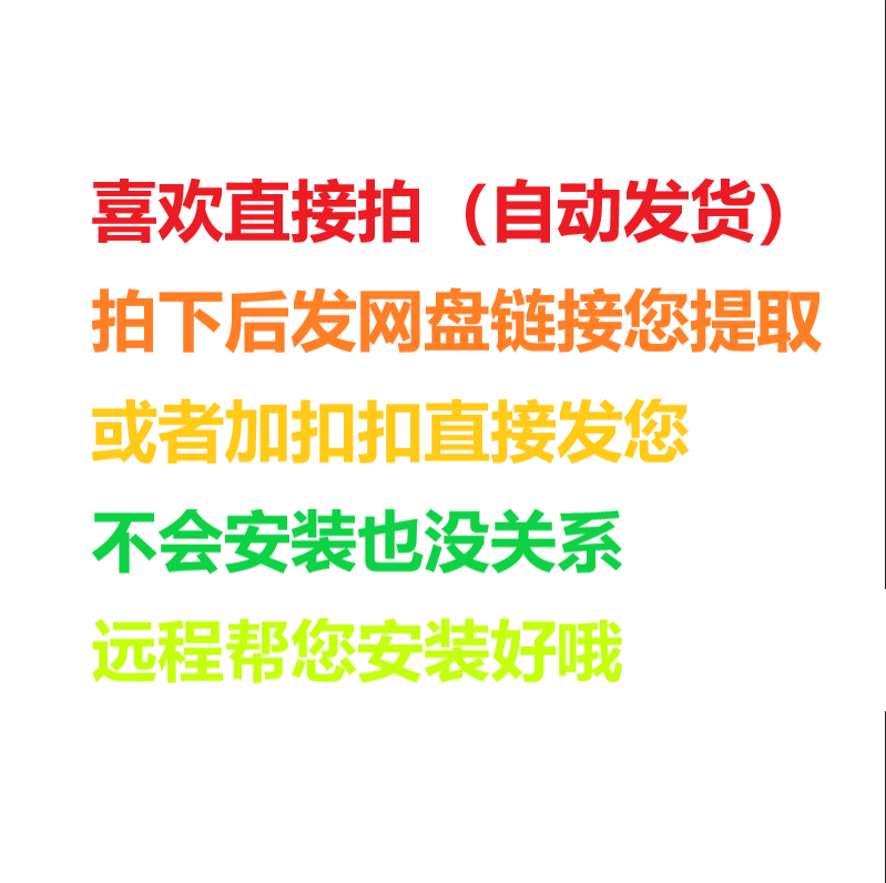 直播音效音频助手电脑版win主播笑声音乐定制歌曲特效软件辅助