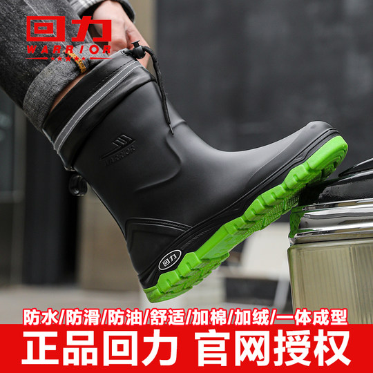 Мужские резиновые сапоги с откидной спинкой, утолщенные настоящие износостойкие резиновые сапоги.