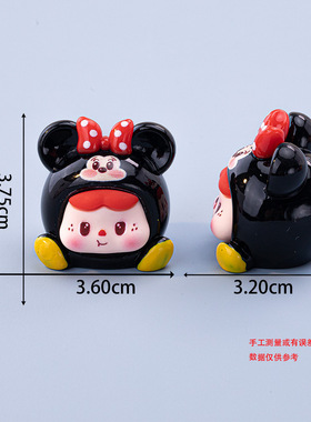 迪迪饱饱 卡通diy饰品配件树脂车载小摆件钥匙扣挂件潮玩萌粒盲袋