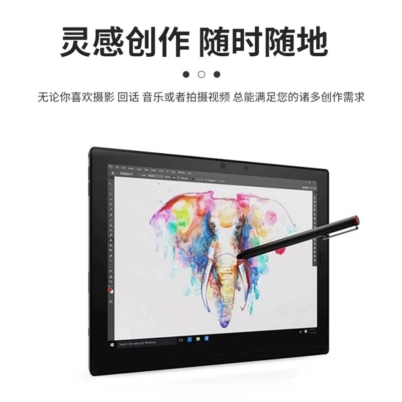 联想ThinkPad X1 Tablet Gen3 平板二合一电脑windows轻便笔记本 - 图2