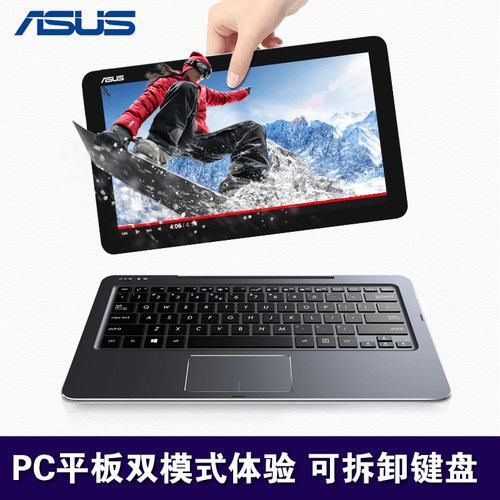 Asus/华硕 T300chi微软Windows10平板笔记本二合一电脑12.5寸灵耀 - 图0