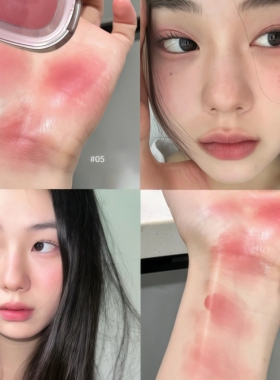 哑光橘色多用腮红膏口红眼影