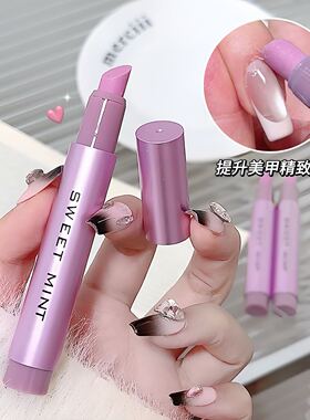 三合一美甲精华笔去死皮修复