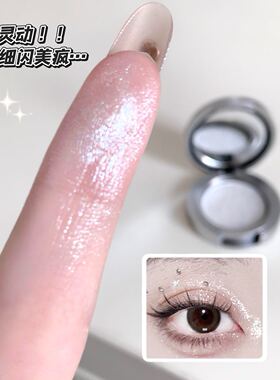 kakashow铂影单色眼影