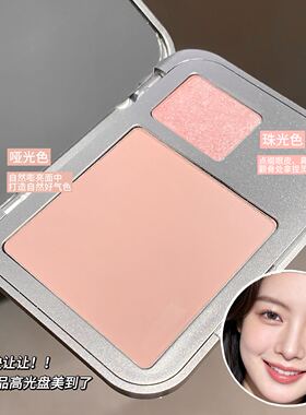 kakashow盈闪双色高光盘