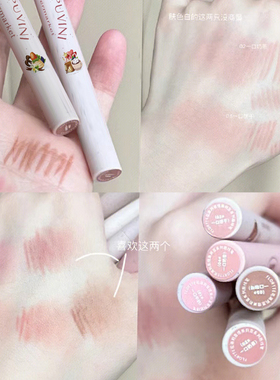 低饱和纯欲唇线笔唇笔防水持久不掉色正品裸色奶茶色口红勾勒唇形