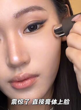 亚裔感气血腮红多用棒哑光修容