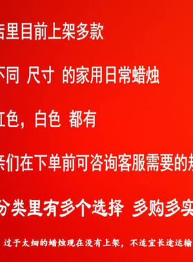 蝉光日用无烟应急照明蜡烛