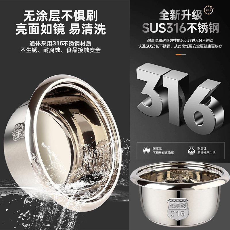 半球316不锈钢电饭锅家用0涂层智能预约老式电饭煲多功能官方正品,淘宝优惠券,粉丝福利购,淘宝优惠卷