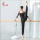 Song of the Dancer Modern High Waist Dance Slim Pants Closed