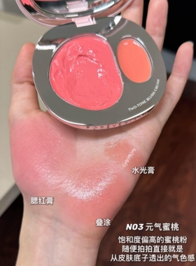 Foreverkey琉光双色腮红盘水光