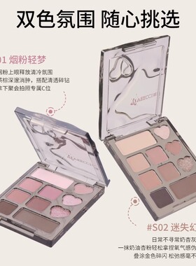 VEECCI唯资眼影盘2024新款日常