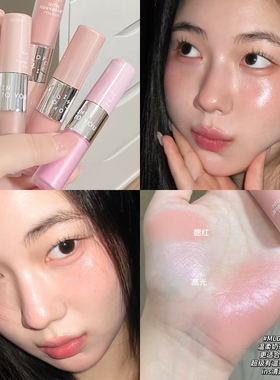 INTOYOU心慕与你双头多用釉