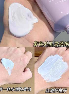 宝玑米身体素颜霜正品