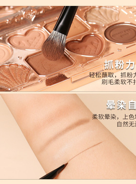 粉刷匠双头眼部刷套盒便携柔软