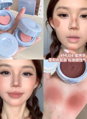INTOYOU夹心气垫多用泥