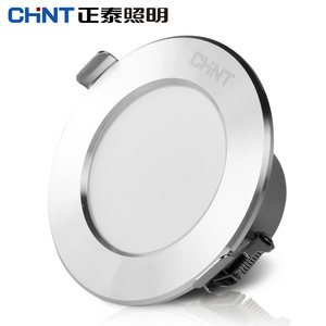 chnt/正泰灯具筒灯LED天花灯薄嵌入式客厅走廊灯7.5-8公分开孔