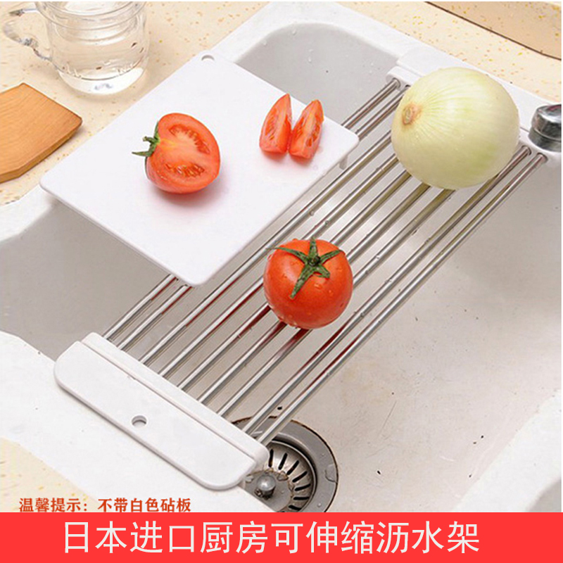 日本ECHO 水槽沥水架沥水篮 厨房置物架沥水架 伸缩通用家居用品