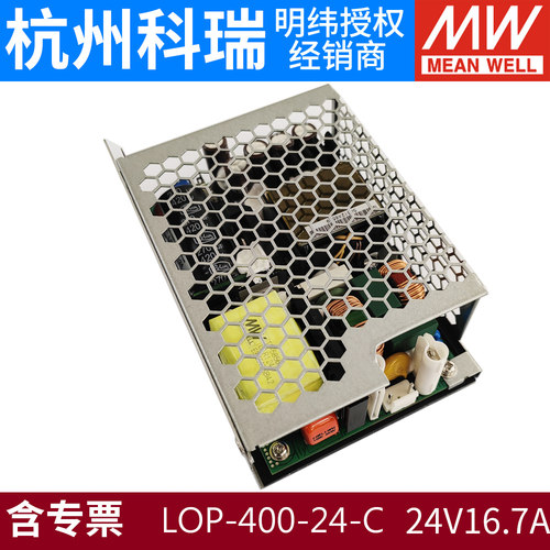 LOP明纬12V24V医疗电源模块200/300/400/500/600W开关电源48/15 - 图1
