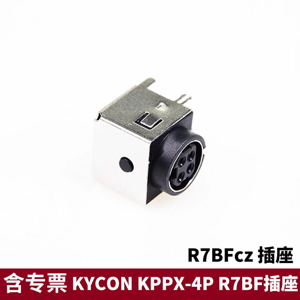 台湾明纬电源适配器GST/GSM-120/160/220 KYCON KPPX-4P R7BF插座-图0