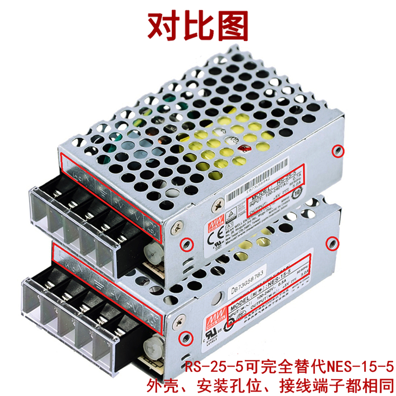 台湾明纬开关电源NES-15-5/12/24/15/48V 原装正品15W经典款S/RS - 图3