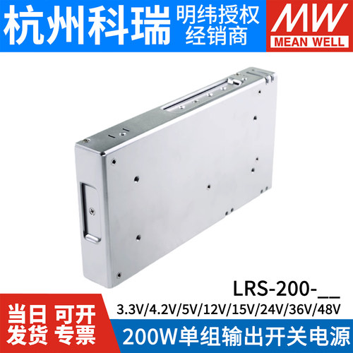 LRS-200W台湾明纬220转24V12V5直流开关电源15灯带48伏36变压器S - 图3