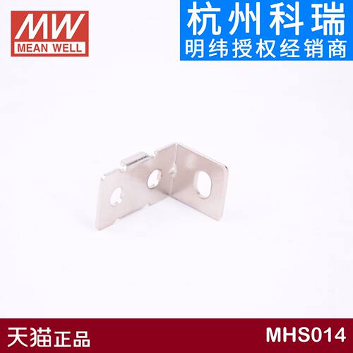 MHS014明纬电源配件用于RSP-750/1000/2000-24/48/12 SD-1000螺丝 - 图3
