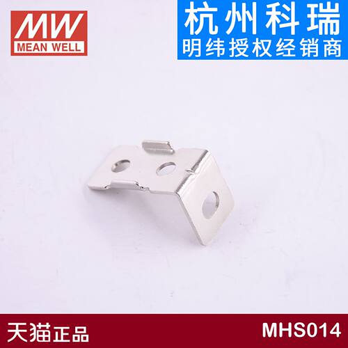 MHS014明纬电源配件用于RSP-750/1000/2000-24/48/12 SD-1000螺丝 - 图2