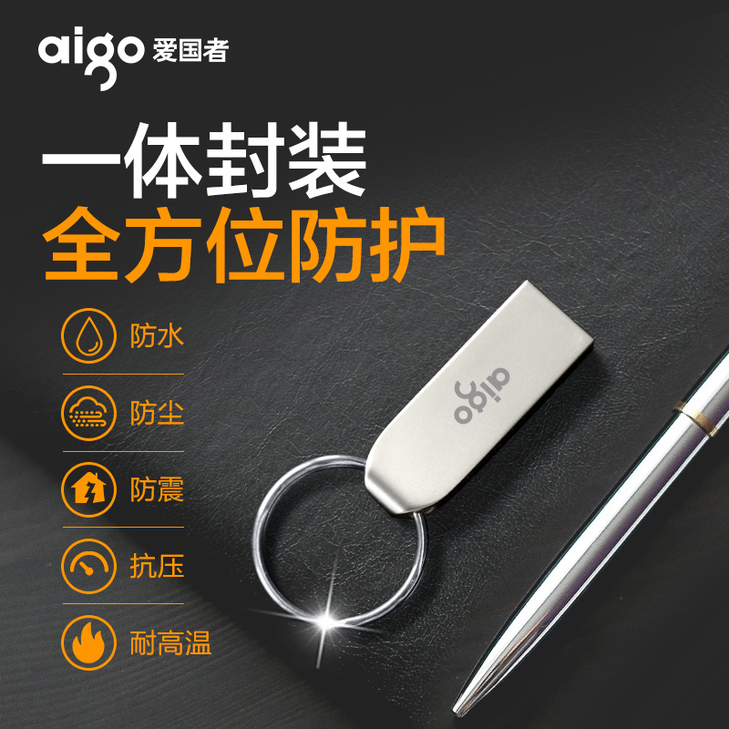 aigo爱国者U268优盘32G正版高速正品电脑两用32gb迷你可爱学生女个性创意大容量U盘手机车载定制logo刻字 - 图2