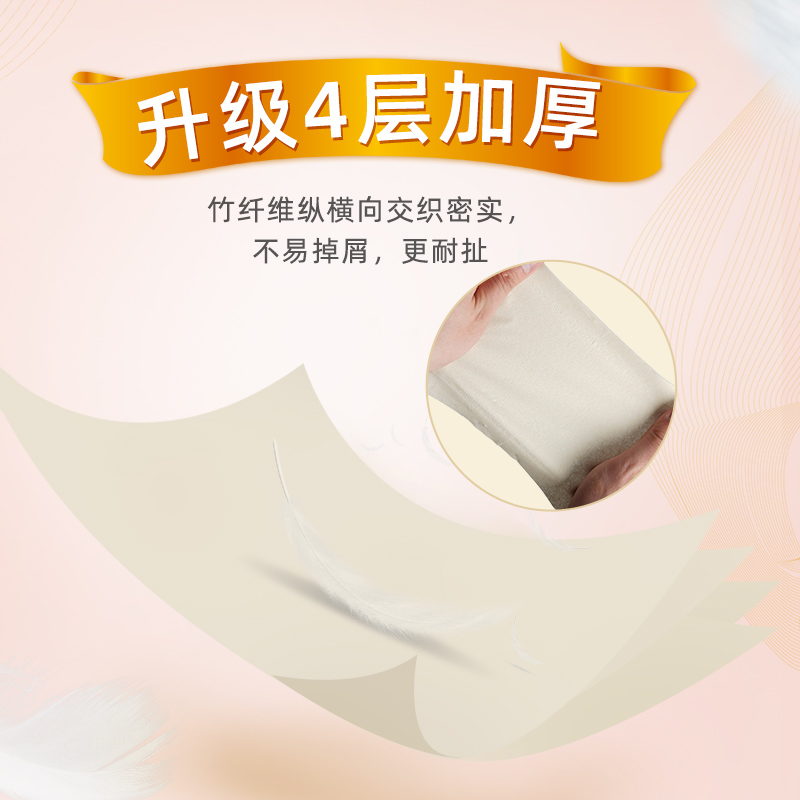 竹叶情旗舰店卫生纸5斤大卷家用实惠装卷纸家庭装批发擦手纸厕所纸无芯卷筒纸1