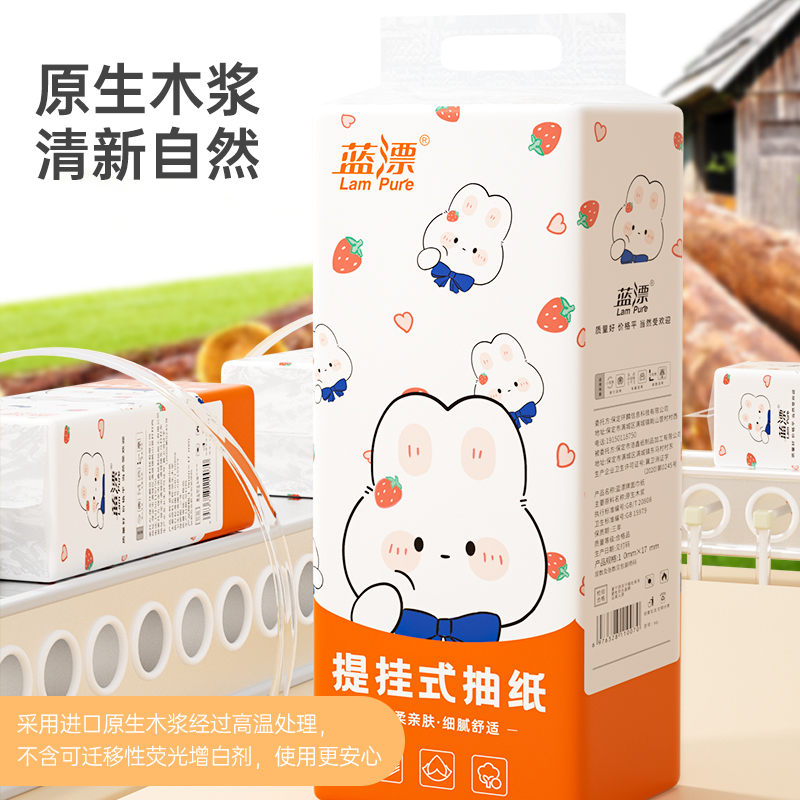 壁掛式大包氣墊抽紙餐巾紙擦手紙衛生紙家用實惠裝廁紙整箱裝批發_竹葉情旗艦店_洗護清潔劑/衛生巾/紙/香薰
