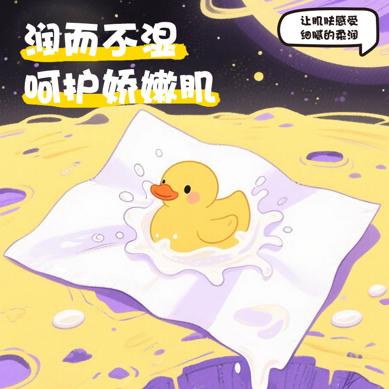 320张大包乳霜保湿抽纸家用婴幼儿成人鼻炎纸巾擦手纸面巾纸,淘宝优惠券,粉丝福利购,淘宝优惠卷