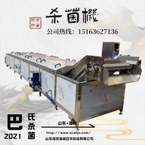 Large acid asparagus water blanching machine gold needle mushroom enzyme sour vegetable pasteurized tomato paste sterilising machine