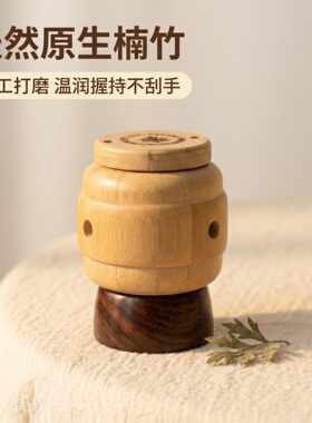 砭石面部平口艾灸罐脸部艾灸器具温灸亲肤美容神器