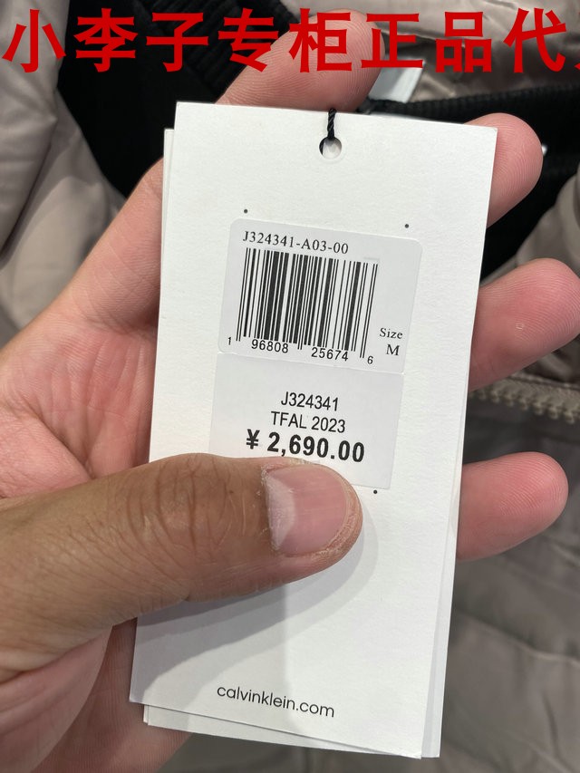 皇冠店铺CK JEANS国内秋冬新款专柜正品男士夹克羽绒服J324341