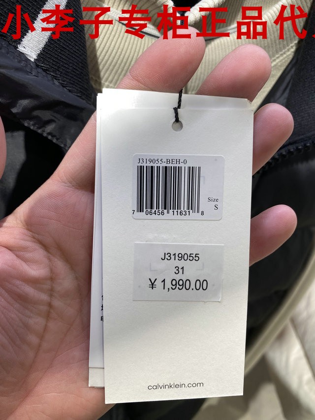 皇冠店CK Jeans国内2022年秋冬新款专柜正品男士羽绒马甲J319055