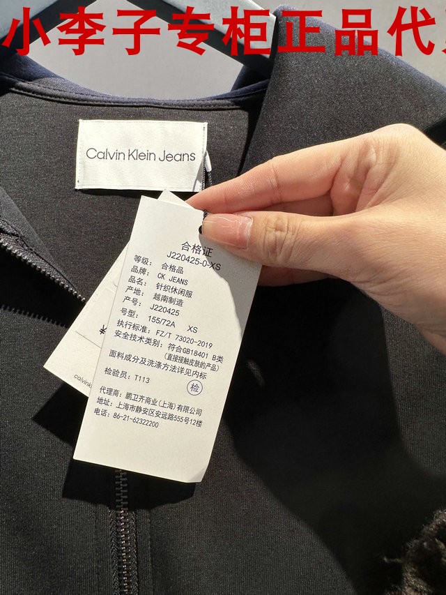 皇冠店铺CK JEANS国内2023春夏新款专柜正品女士卫衣外套J220425