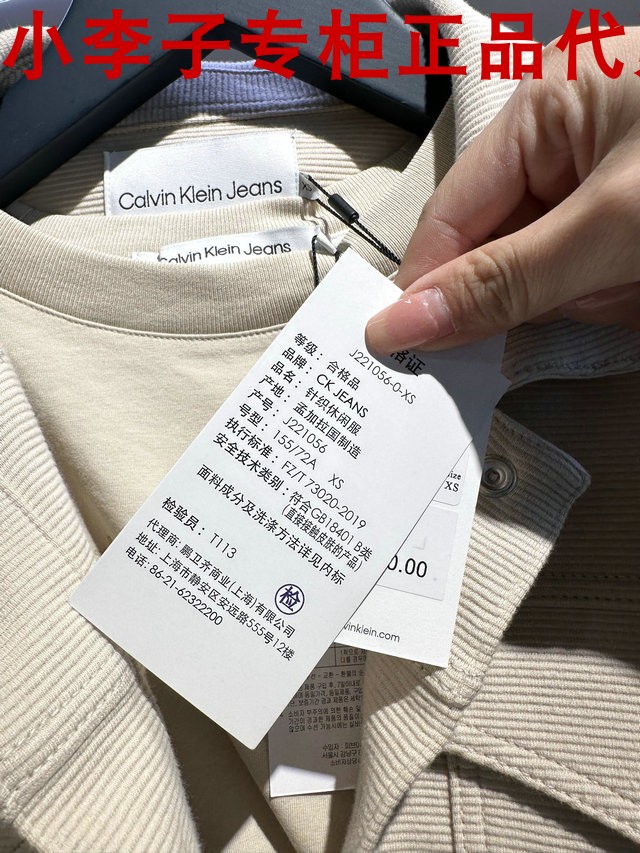 皇冠店铺CK JEANS国内2023春夏新款专柜正品女士翻领外套J221056