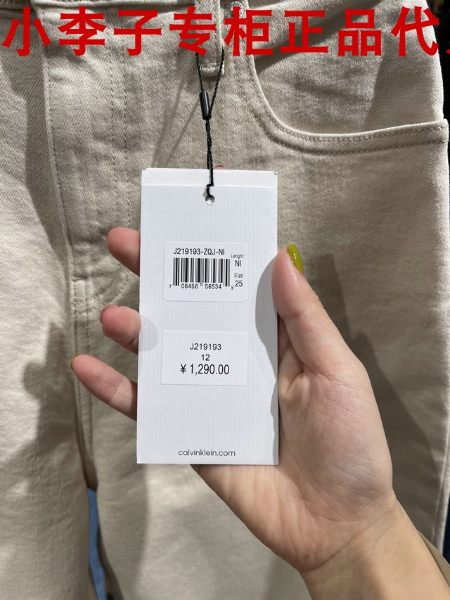 皇冠店CK Jeans国内2022年春夏新款专柜正品女士牛仔裤J219193